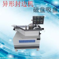板材侧面曲线封边机价格木工工具封边机异形封边机