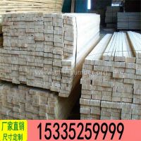 厂家直销优质落叶松薄板，跳板建筑木方