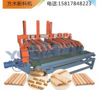 自动断料机 自动下料截木机 方木多段锯