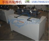 衣柜榫槽机 木板公母槽 燕尾榫槽机 封