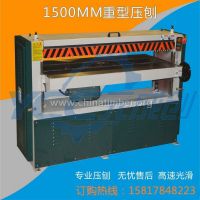 1米5压刨 超宽压刨 单面重型压刨机