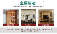 E0级环保17mm实木免漆板生态板家具板细木工板衣