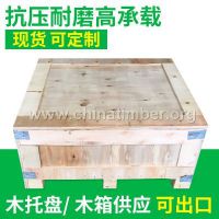 订做木箱