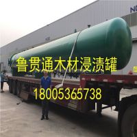 火车枕木罐