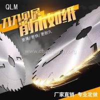 多片锯专用锯片