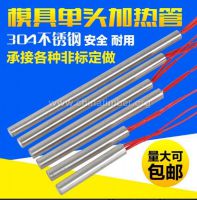 烙印机模具单头电热管发热管烫印机IPPC模具加热管