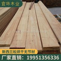 辐射松无节材 烘干无节材 松木家具板材厂家