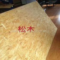OSB 欧松板2.5mm