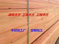 淄博龙骨方木条价格