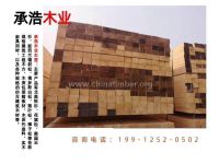 南阳杉木口料批发价