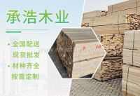 新乡批发方木