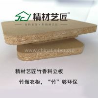 竹香板-精材艺匠竹香科立板 环保家具板