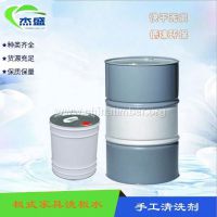 板式家具手工洗板水 热熔胶清洁除胶