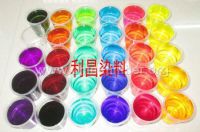 水性染料 水溶性染料 水溶性荧光染料 防冻液染料