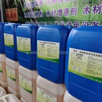 杨木，橡胶木，桦木等树种可预防霉变药剂