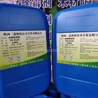 木美啦-实木弯曲，造型家具的理想软化处理剂