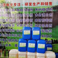 枫木，桦木褪色就用木美啦褪色剂