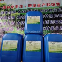 地板做旧，仿古家具做旧剂