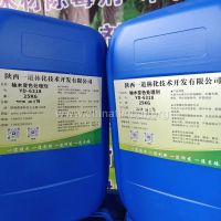 木美啦-柚木变色处理剂