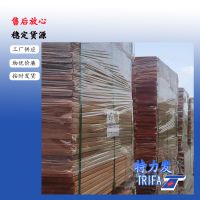 供应印尼桃花心地板坯料特力发品牌桃花芯