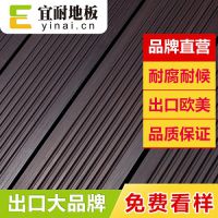 户外竹地板深碳大波浪
