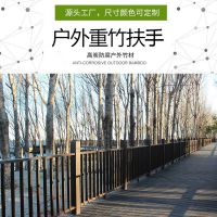 户外栏杆扶手