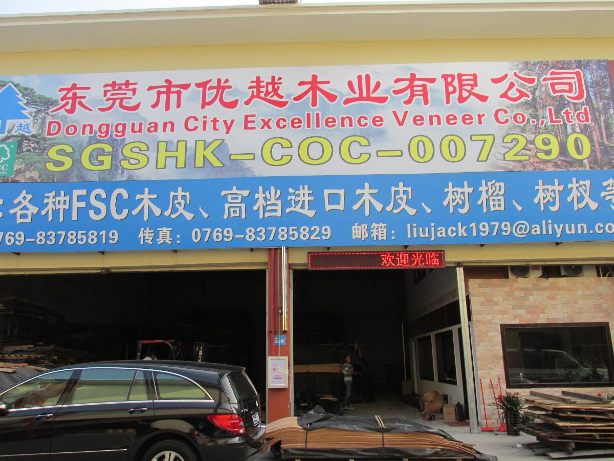 ��ݸ����Խľҵ���޹�˾