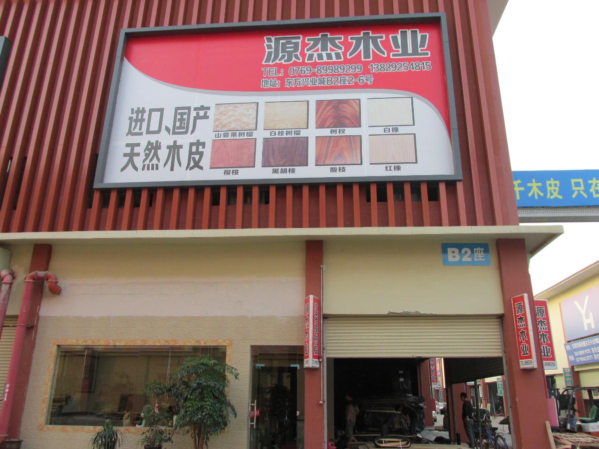 ��ݸ��Դ��ľҵ���޹�˾