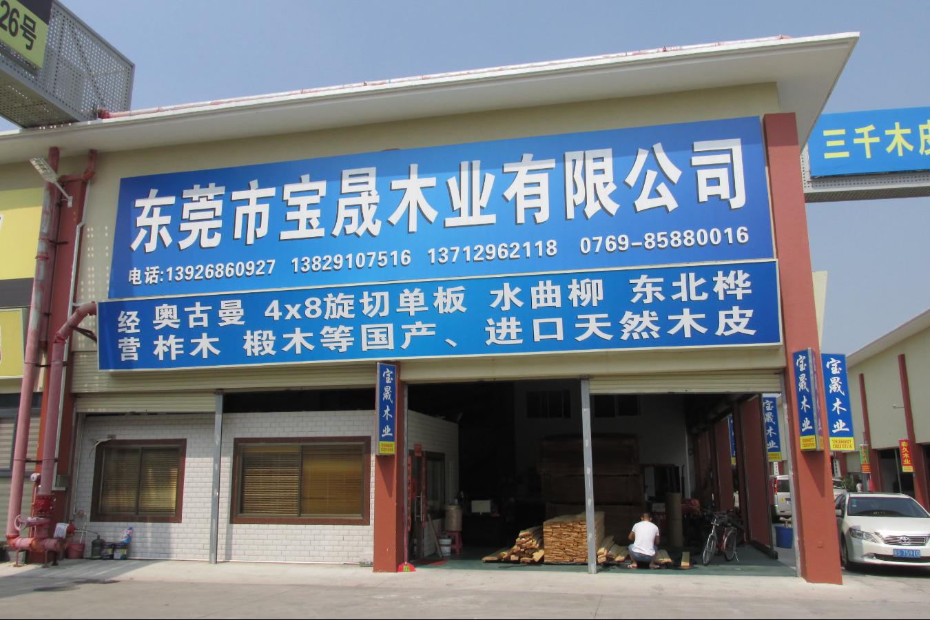 ��ݸ����ľҵ��Ӫ��