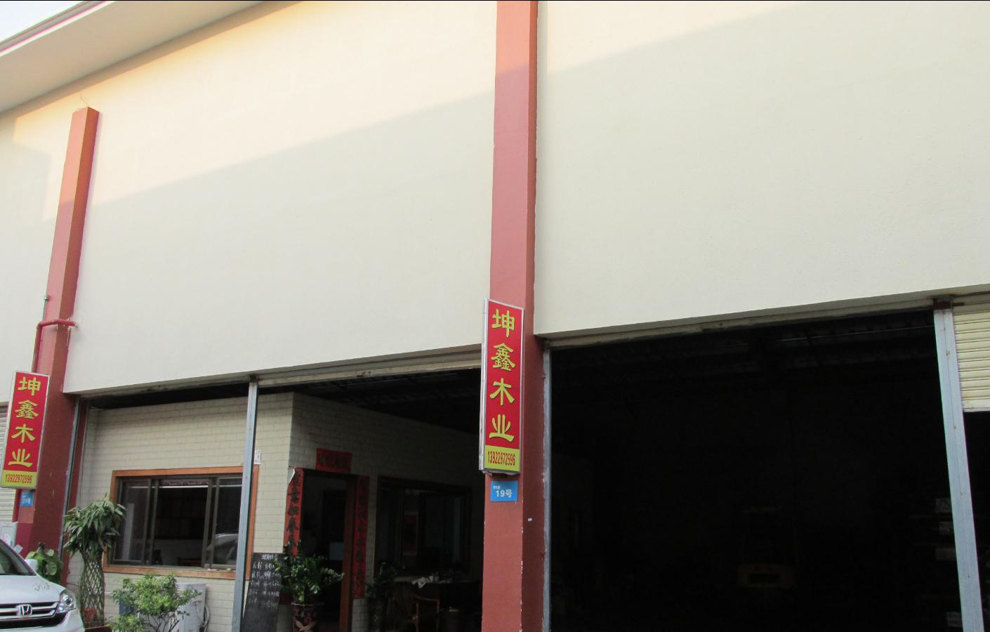 ��ݸ�к�����Σ�ΰ�Σ�ľҵ��Ӫ��