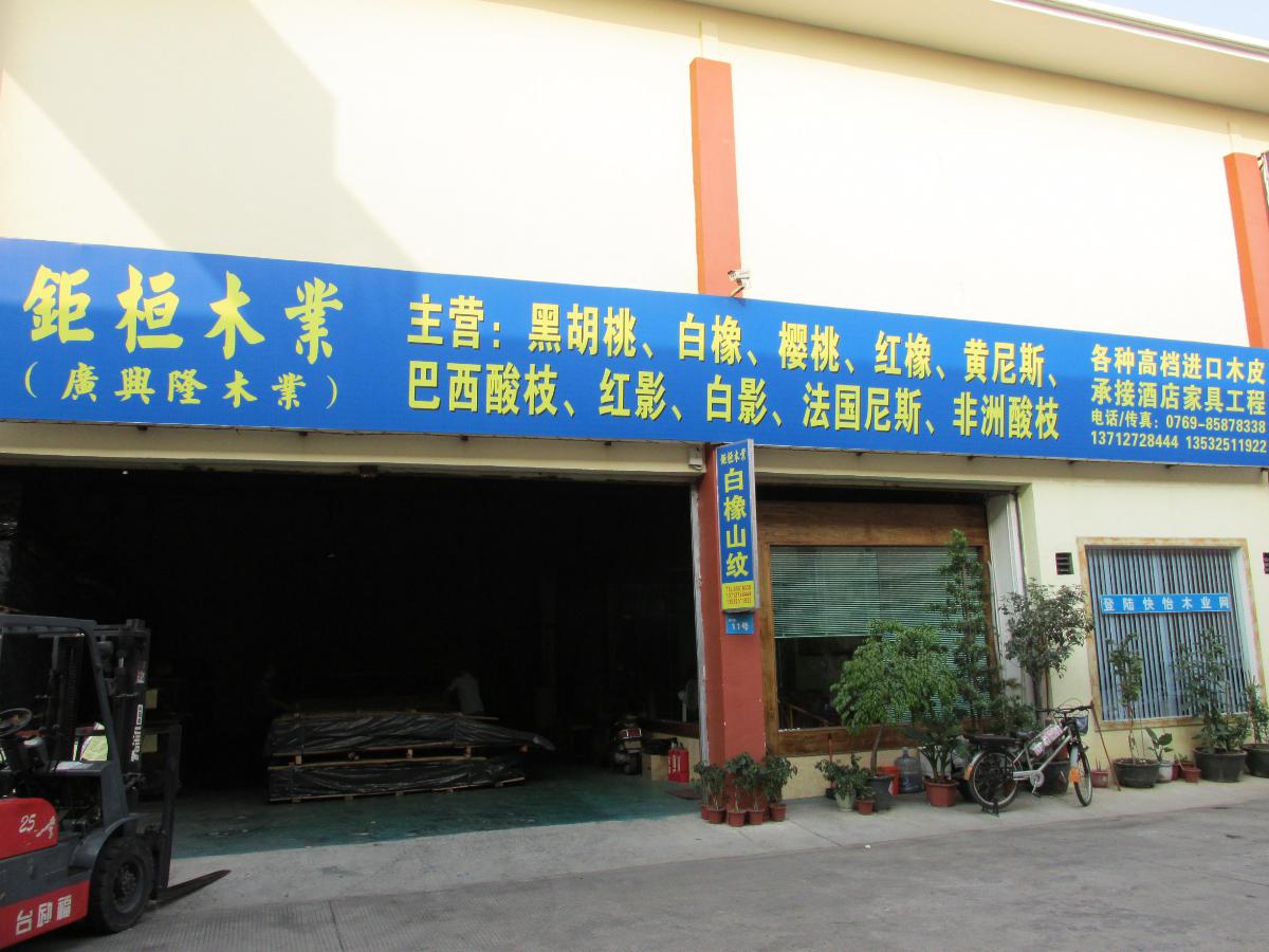 ��ݸ�һ�ľҵ���޹�˾