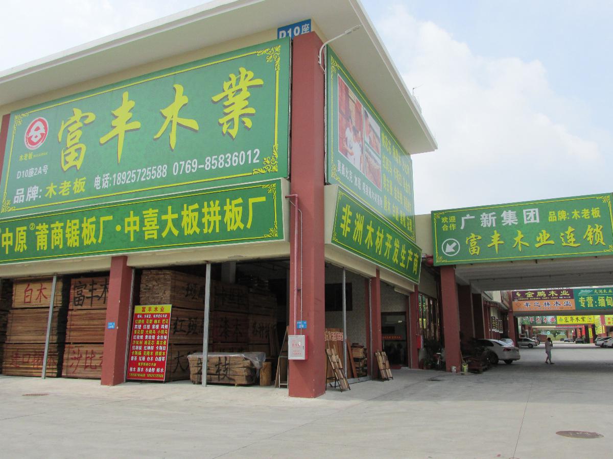 ��ݸ�к������ľҵ��Ӫ��