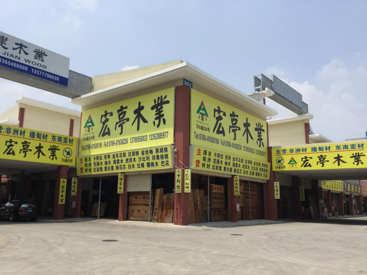 ��ͤľҵ��Ӫ��