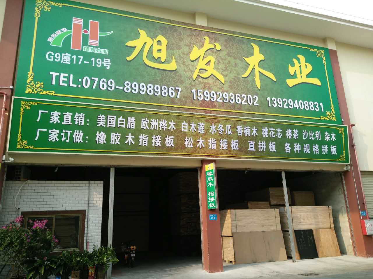 ��ݸ����ľҵ���޹�˾