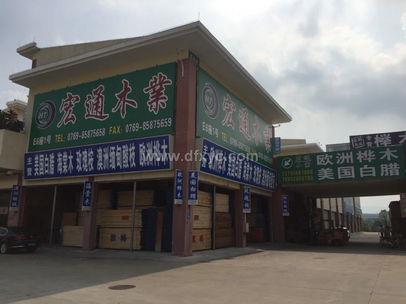 ��ݸ�к�ֺ�ͨľҵ��Ӫ��