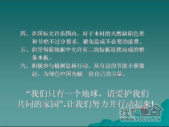 低碳经济的实现途径有_...发展低碳经济是实现温室气体减排目标的重要途径,其低碳经济目标...