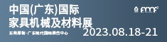 2023东莞国际设计周 