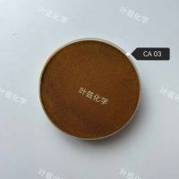 木质素磺酸钙	CA03