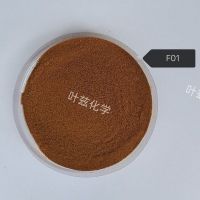 木质素磺酸钠F01