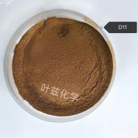 木质素磺酸钠D11