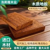 菠萝格防腐木户外景观木地板栈道地板实木廊架凉亭木材